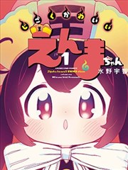 开篇结构拆解示意图